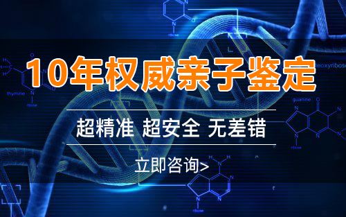 在晋城怀孕期间如何办理怀孕亲子鉴定,晋城办理怀孕亲子鉴定准确性高吗