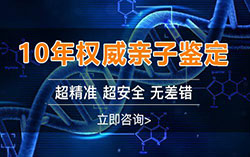 在晋城怀孕期间如何办理怀孕亲子鉴定，晋城办理怀孕亲子鉴定准确性高吗